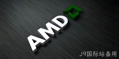 AMD拟以49亿美元收购服务器制造商ZT Systems